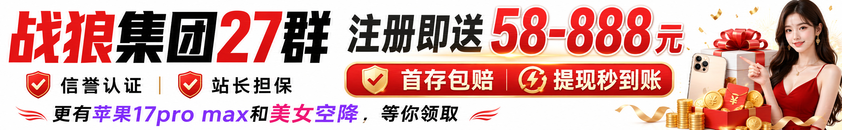 广告描述